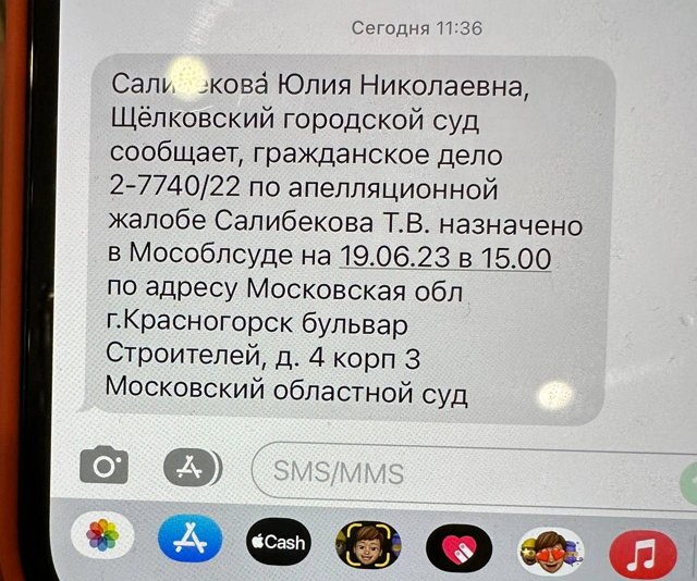 Юлия Колисниченко задумалась о мести экс-супругу