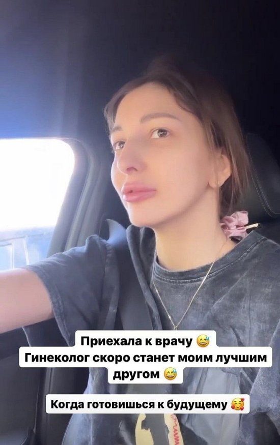 Яна Захарова: Вы тоже серьёзно подходите к вопросу детей?