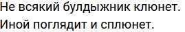 Стихи о телестройке (17.05.2023)