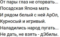 Стихи о телестройке (17.05.2023)