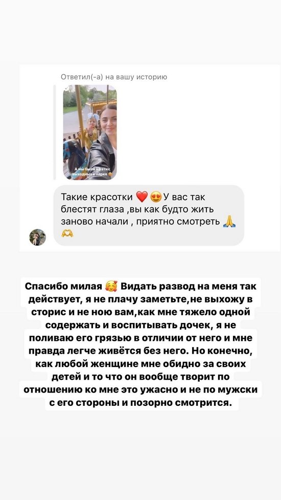 Ольга Рапунцель: Я вся в девочках и делах!