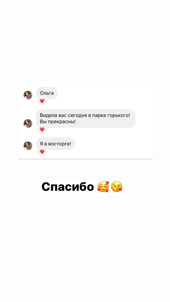 Ольга Рапунцель: Я вся в девочках и делах!