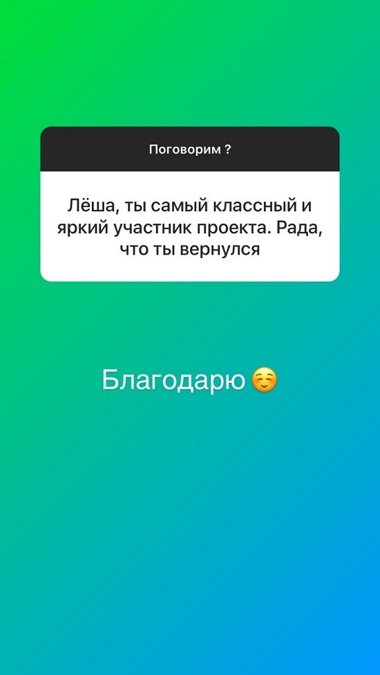 Алексей Адеев: Моя любовь - мои дети