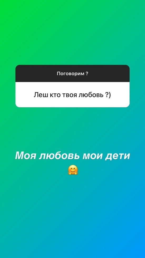 Алексей Адеев: Моя любовь - мои дети