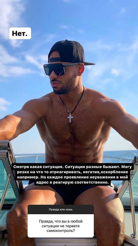 Мондезир Свет-Амур: Я закончил СОШ №96