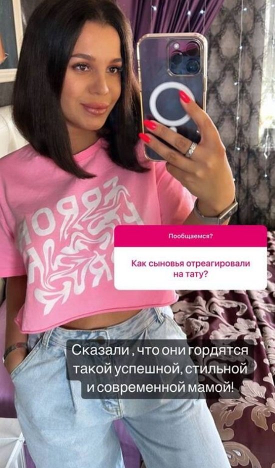 Юлия Колисниченко поведала, как дети отреагировали на её татуировки