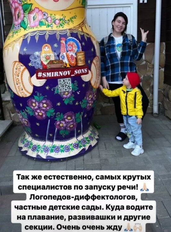 Александра Черно продолжает искать квартиру, а ещё личного водителя