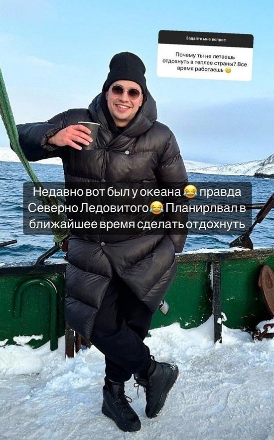 Даниил Сахнов: Просто хорошие знакомые