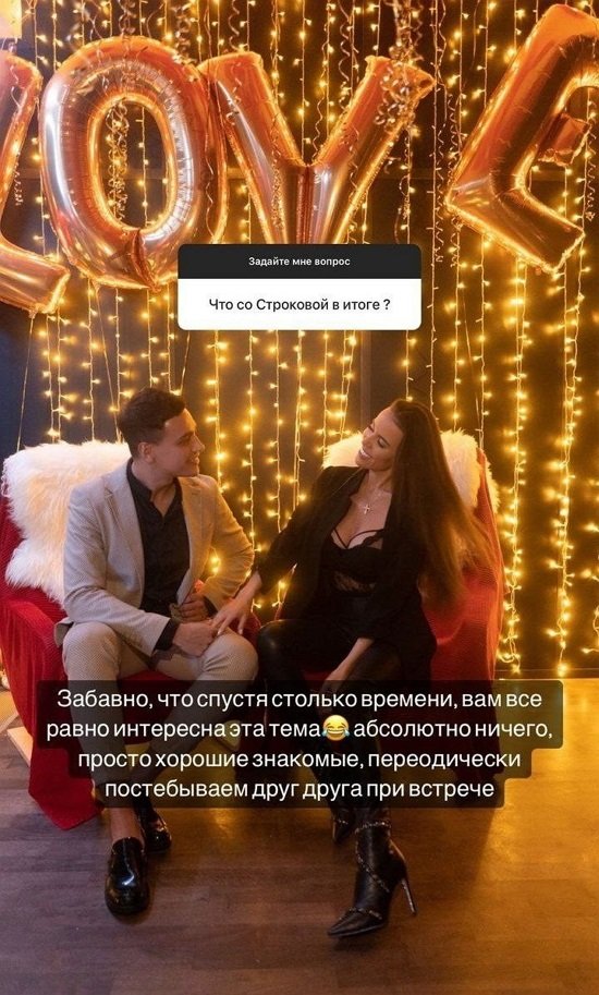 Даниил Сахнов: Просто хорошие знакомые