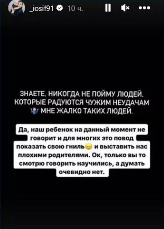 Александра Черно устала от коллектива, в котором её не уважают