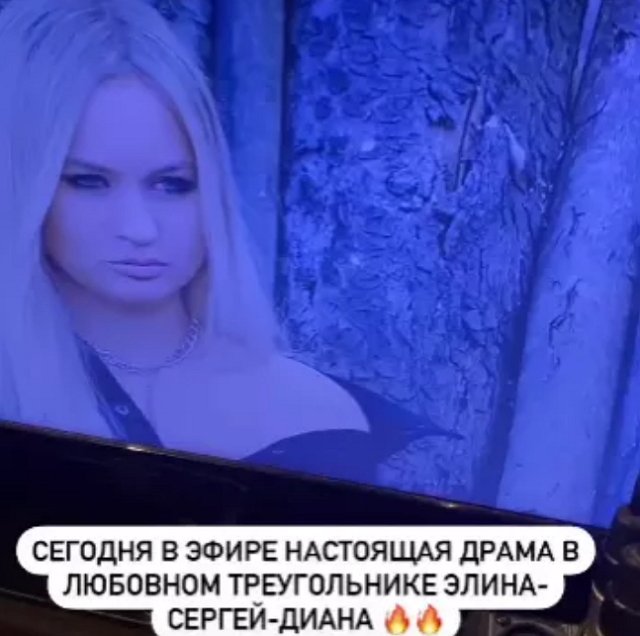 Хорошев мечтает об Обуховой, но принимает подарки от Рахимовой
