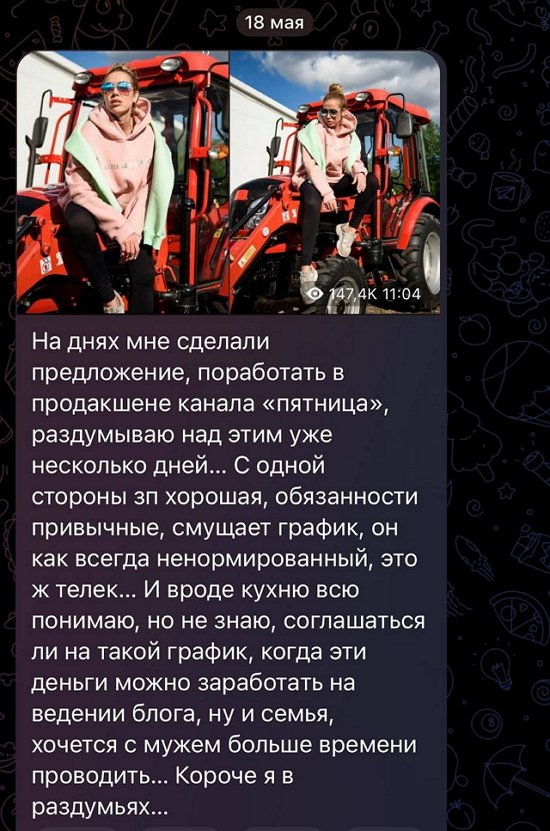 Роман Тертишный: По граблям, как по бульвару Роман Тертишный: По граблям, как по бульвару