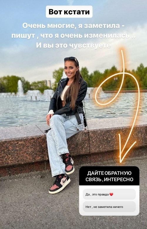 Алёна Савкина: Я очень изменилась, и вы это чувствуете