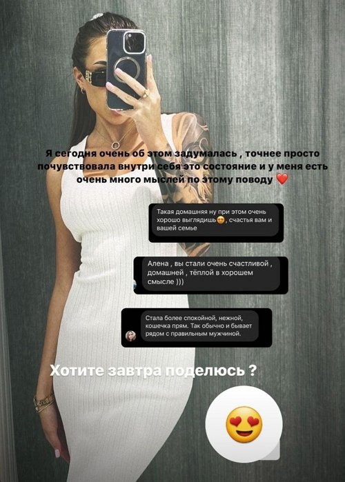 Алёна Савкина: Я очень изменилась, и вы это чувствуете