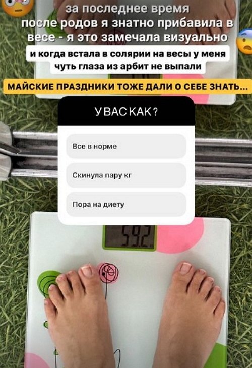Юлия Ефременкова: Каждый из нас пошёл своей дорогой