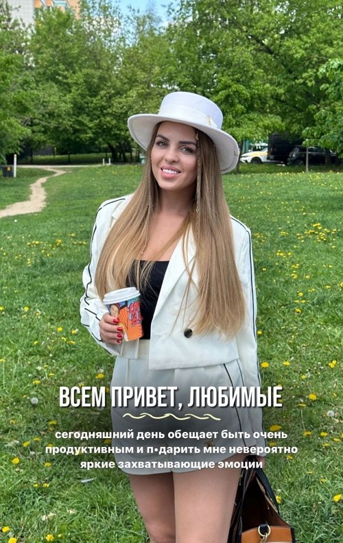 Юлия Ефременкова: Каждый из нас пошёл своей дорогой