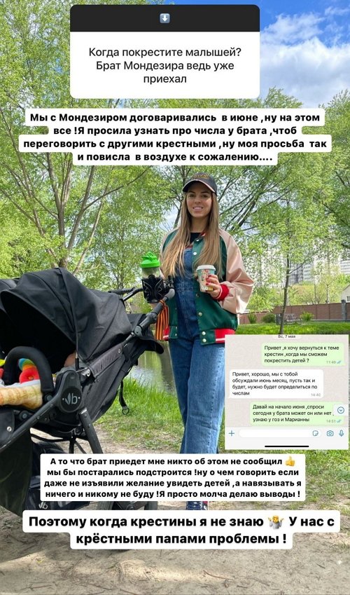 Юлия Ефременкова: Каждый из нас пошёл своей дорогой