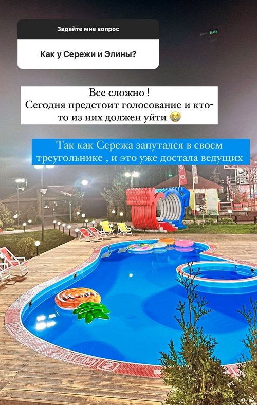 Кристина Бухынбалтэ: Он сам рушит свою жизнь