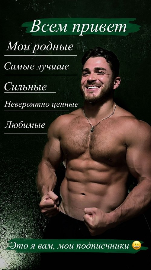 Роман Капаклы: Что за красота такая!