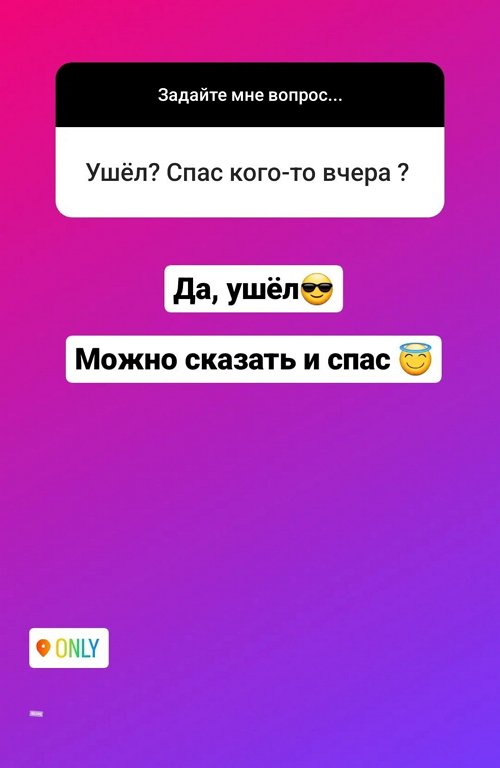 Александр Фаломин: Я ушёл сам!