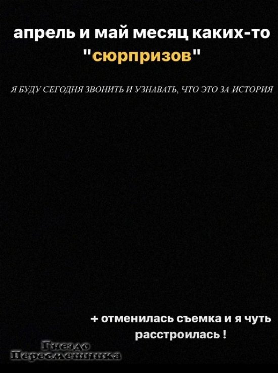 Екатерина Горина: Я немного удивилась