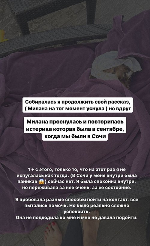 Ирина Пингвинова: Мы в Дубае!