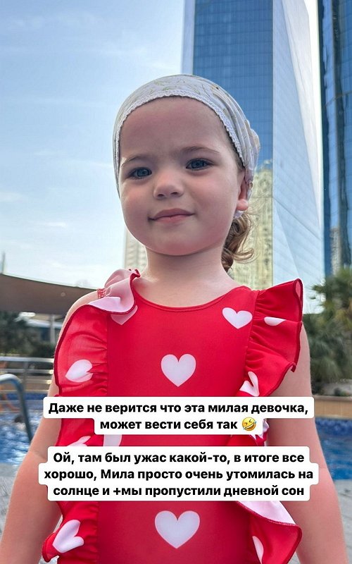 Ирина Пингвинова: Мы в Дубае!
