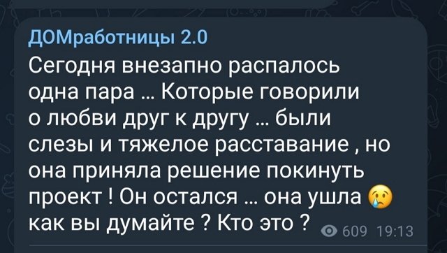 Виктория Лысковец больше не участница проекта