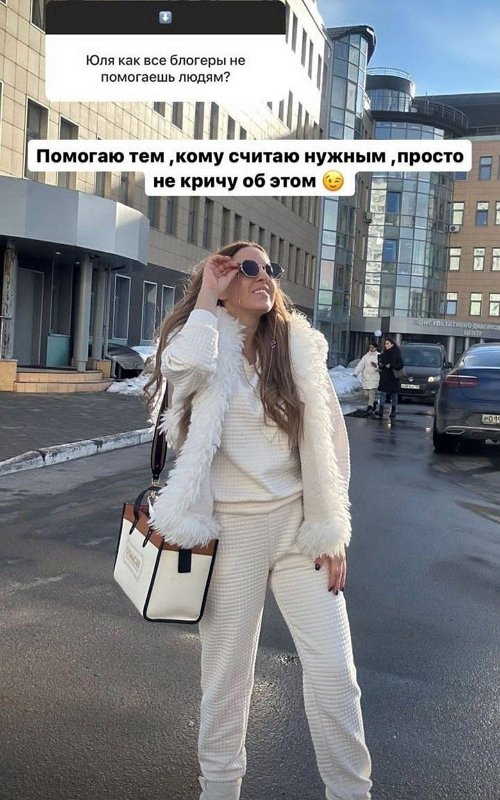 Юлия Ефременкова: Если вам плохо, зачем заниматься мазохизмом?