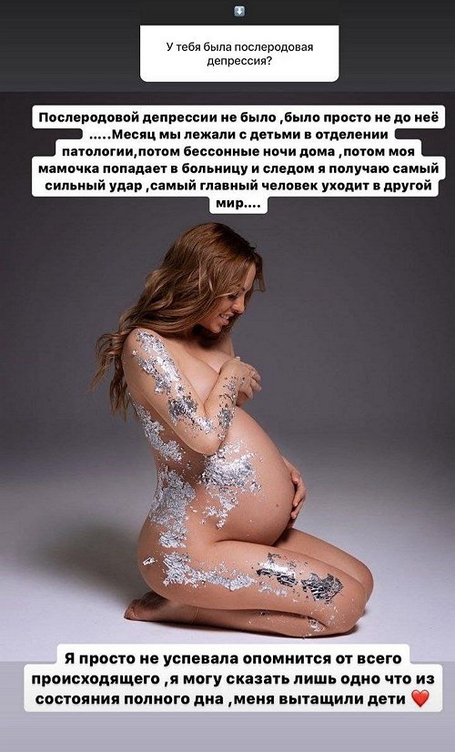 Юлия Ефременкова: Если вам плохо, зачем заниматься мазохизмом?