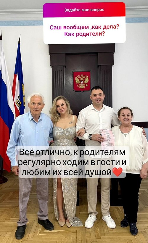 Александр Гобозов: Мы любим их всей душой