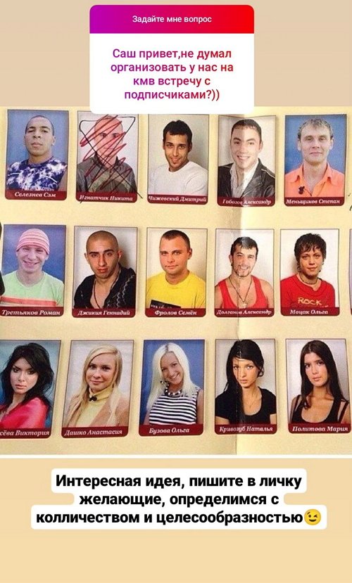 Александр Гобозов: Мы любим их всей душой