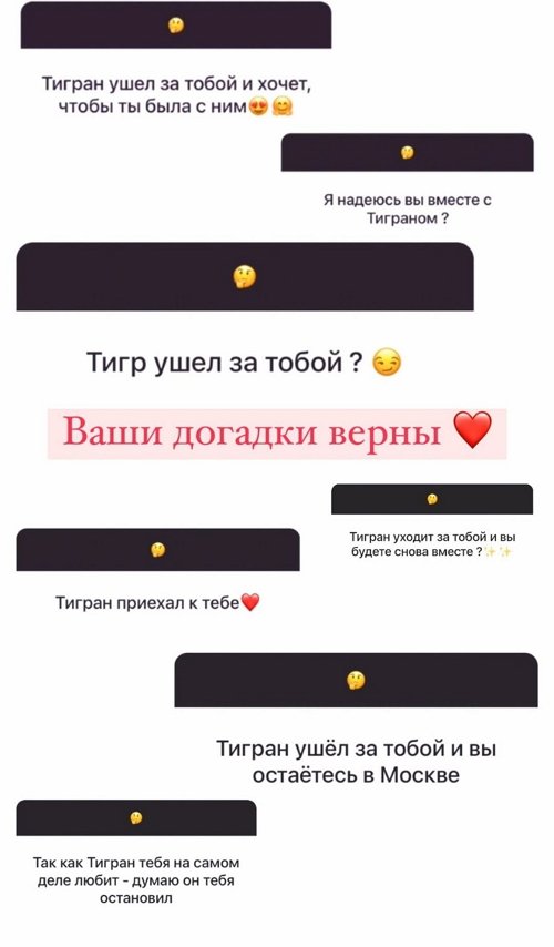 Виктория Лысковец: Я покинула проект одна