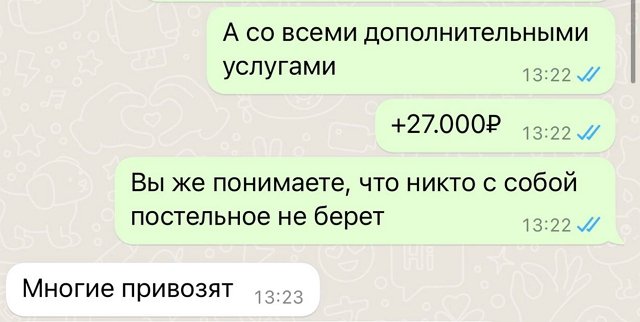 Милена Безбородова: Мы неделю ищем дом Милена Безбородова: Мы неделю ищем дом