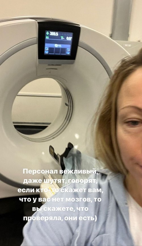 Наталья Роинашвили: Друзья, меня выписали