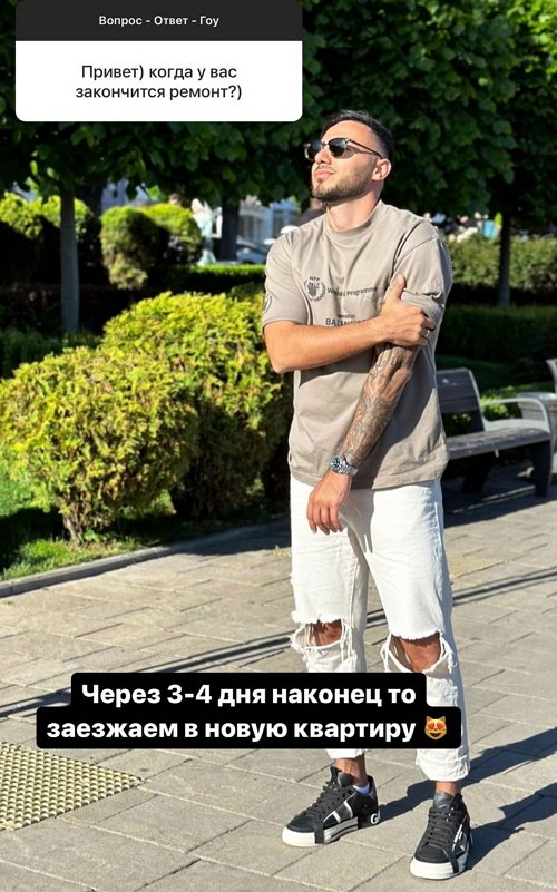 Арай Чобанян: Капризная, вредная и редко готовит
