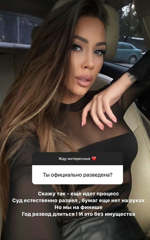 Алёна Савкина: Бумаг ещё нет на руках