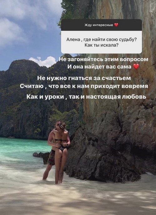 Алёна Савкина: Бумаг ещё нет на руках