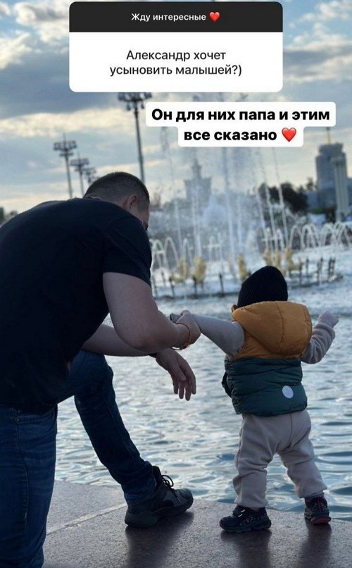 Алёна Савкина: Бумаг ещё нет на руках