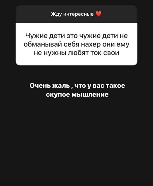 Алёна Савкина: Бумаг ещё нет на руках