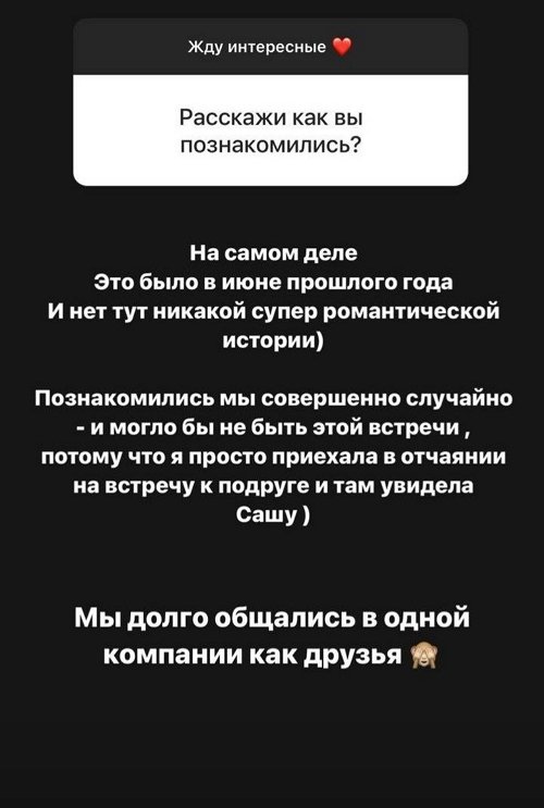 Алёна Савкина: Бумаг ещё нет на руках