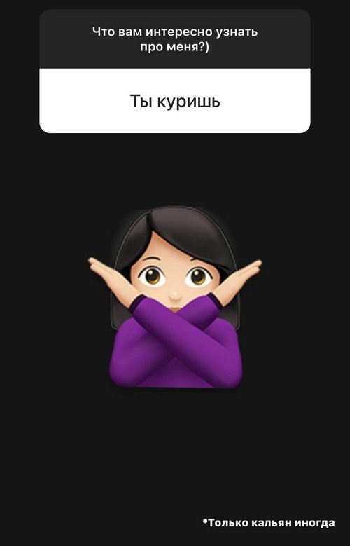 Анна Самонина: Я вообще очень влюбчивая