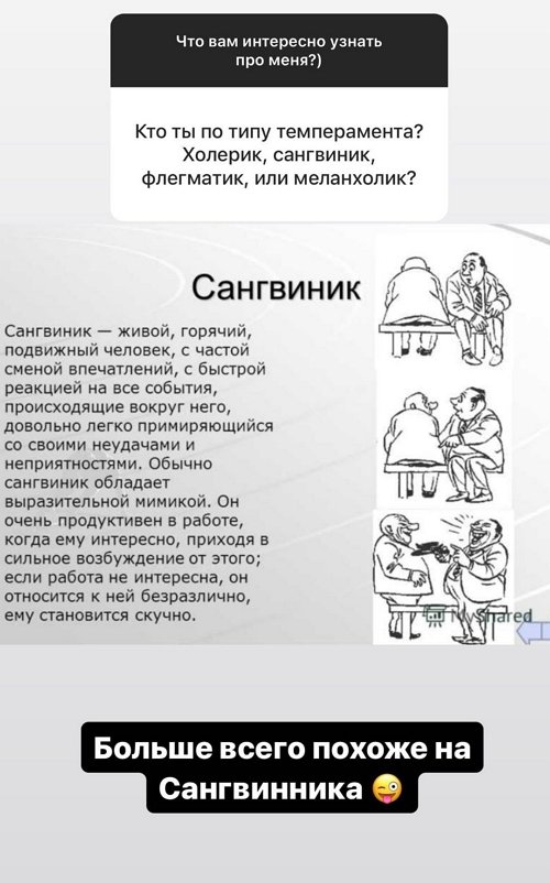 Анна Самонина: Я вообще очень влюбчивая