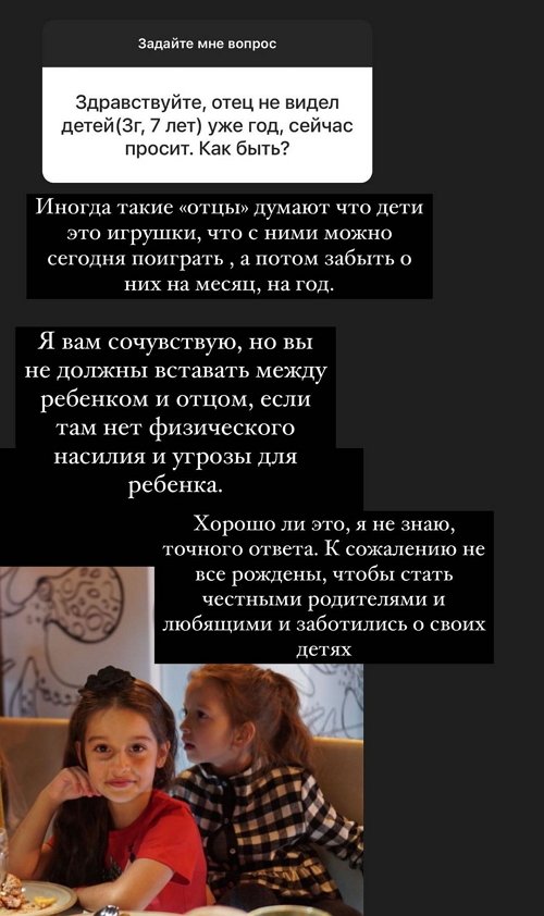 Ксения Бородина: Не хочу делиться своими личными историями