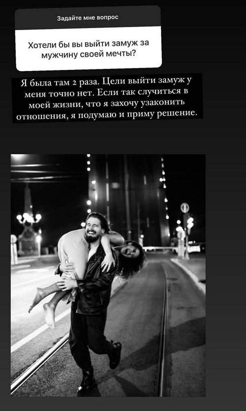 Ксения Бородина: Не хочу делиться своими личными историями