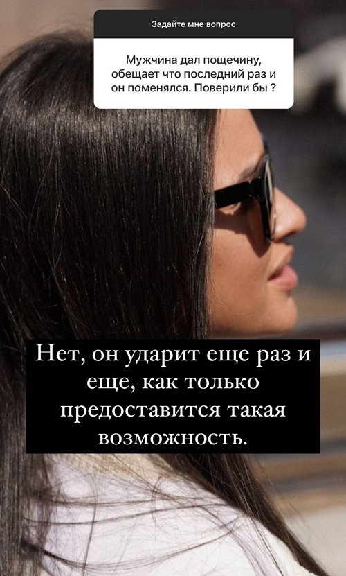 Ксения Бородина: Не хочу делиться своими личными историями