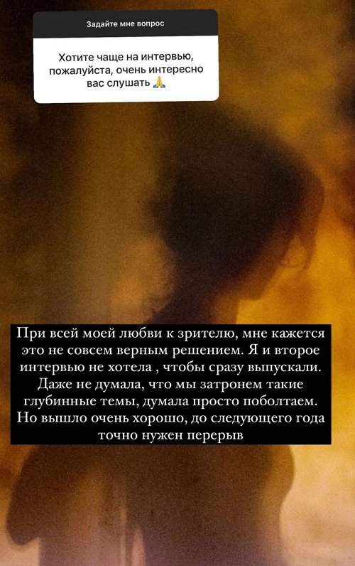 Ксения Бородина: Не хочу делиться своими личными историями