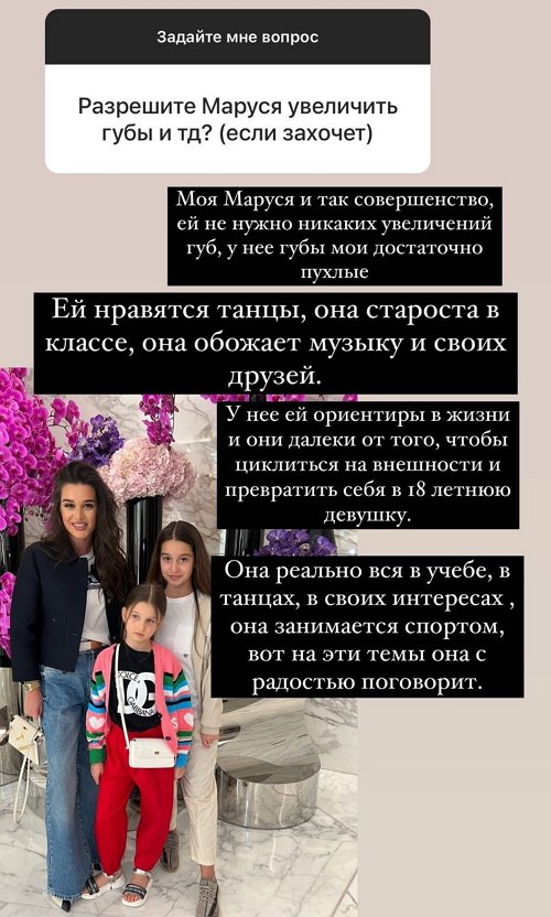 Ксения Бородина: Не хочу делиться своими личными историями