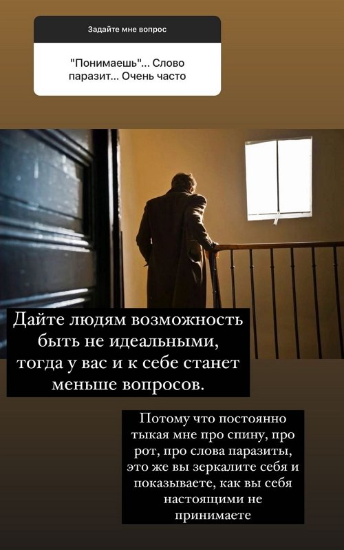 Ксения Бородина: Не хочу делиться своими личными историями