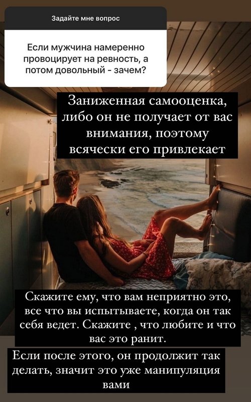 Ксения Бородина: Не хочу делиться своими личными историями